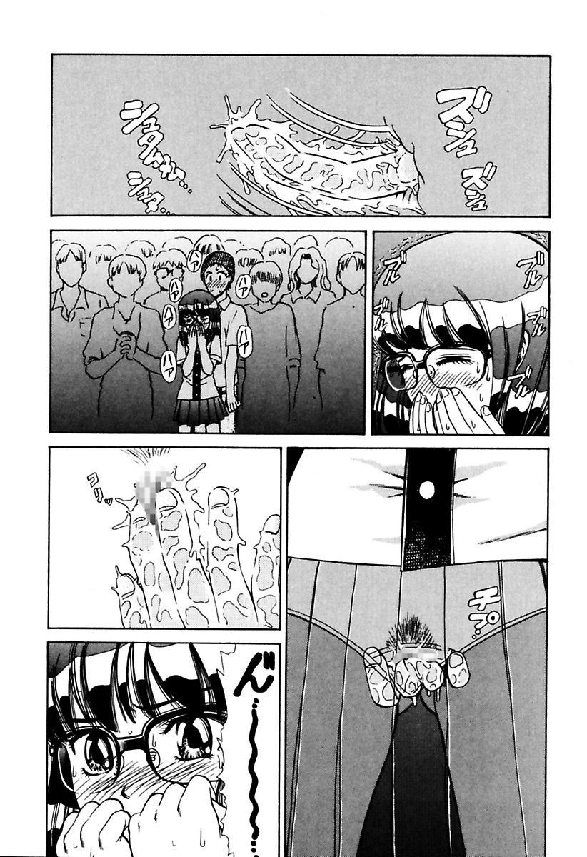 [ぺるそな] 陵辱志願ぐしょ濡れプレミアム [DL版]