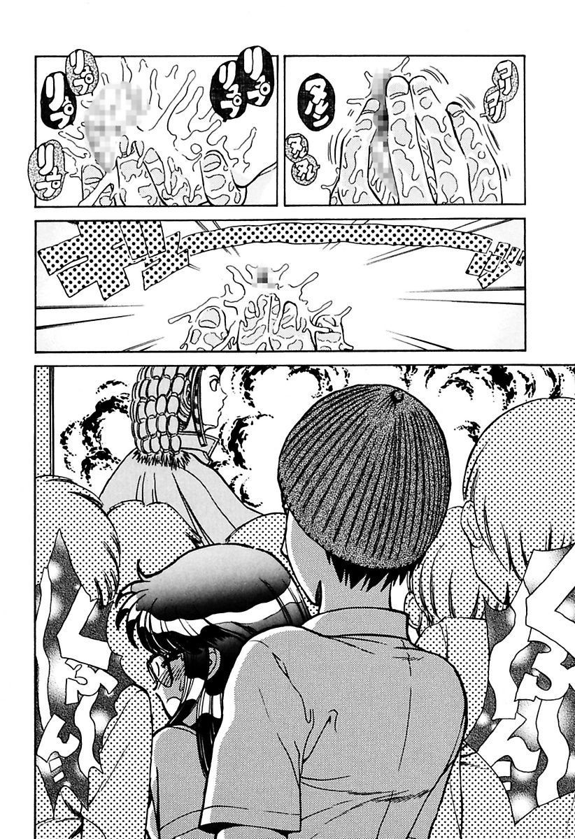 [ぺるそな] 陵辱志願ぐしょ濡れプレミアム [DL版]