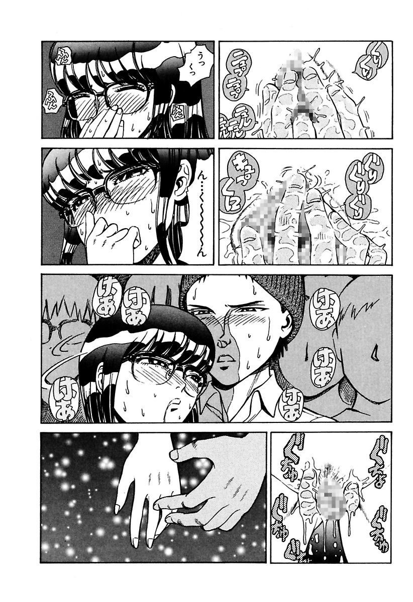 [ぺるそな] 陵辱志願ぐしょ濡れプレミアム [DL版]