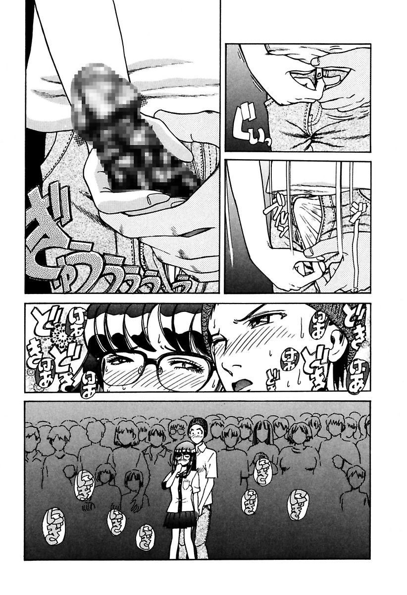 [ぺるそな] 陵辱志願ぐしょ濡れプレミアム [DL版]