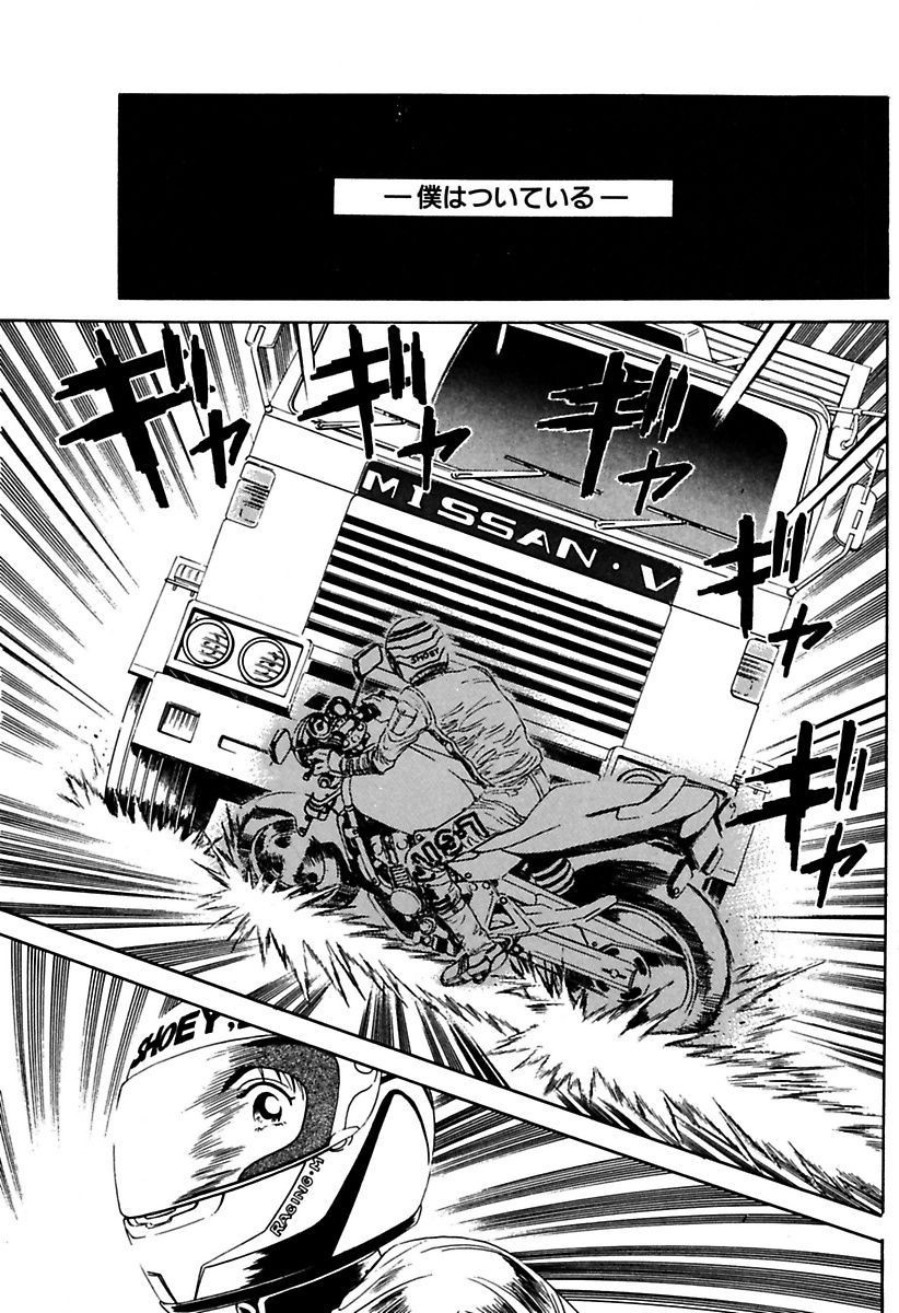 [ぺるそな] 陵辱志願ぐしょ濡れプレミアム [DL版]