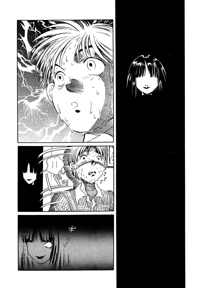 [ぺるそな] 陵辱志願ぐしょ濡れプレミアム [DL版]