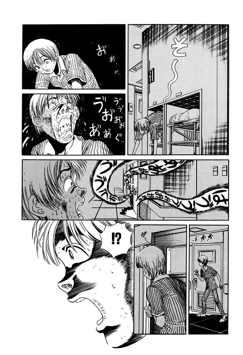 [ぺるそな] 陵辱志願ぐしょ濡れプレミアム [DL版]