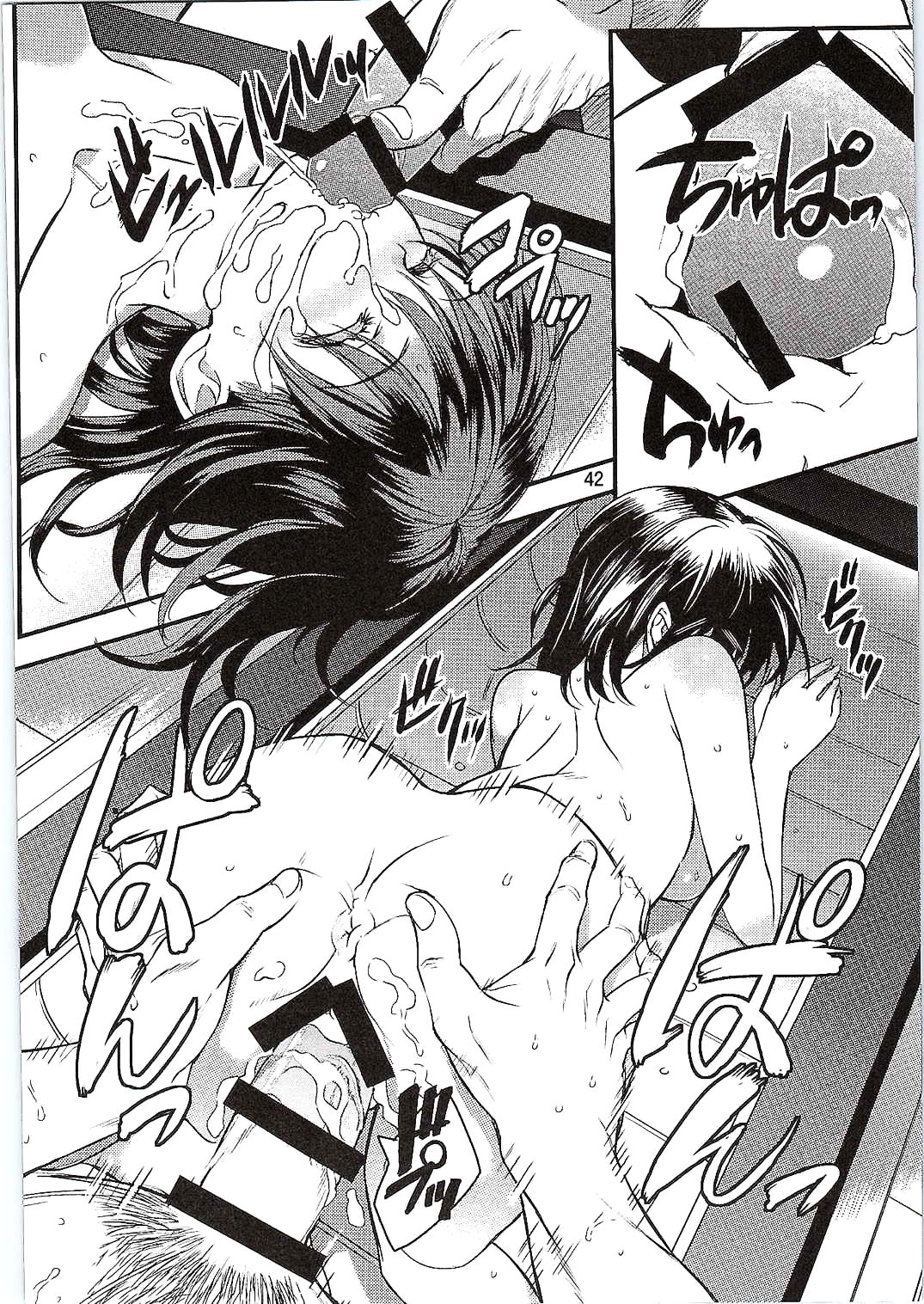 (C86) [3倍界王軒 (超肉, 鬼八頭かかし, 伊藤宗一)] SikoSiko//TINKS (健全ロボ ダイミダラー) [中国翻訳]