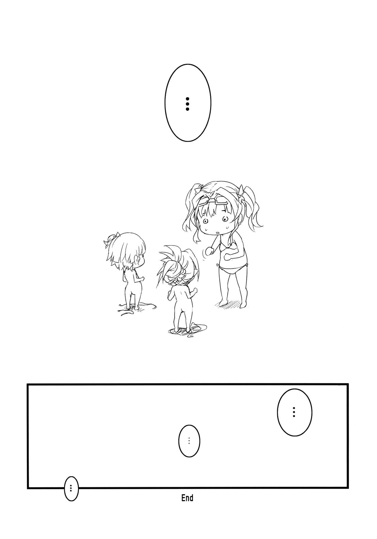 (C90) [Points (HAM)] まんまるみえーるっ (グランブルーファンタジー)