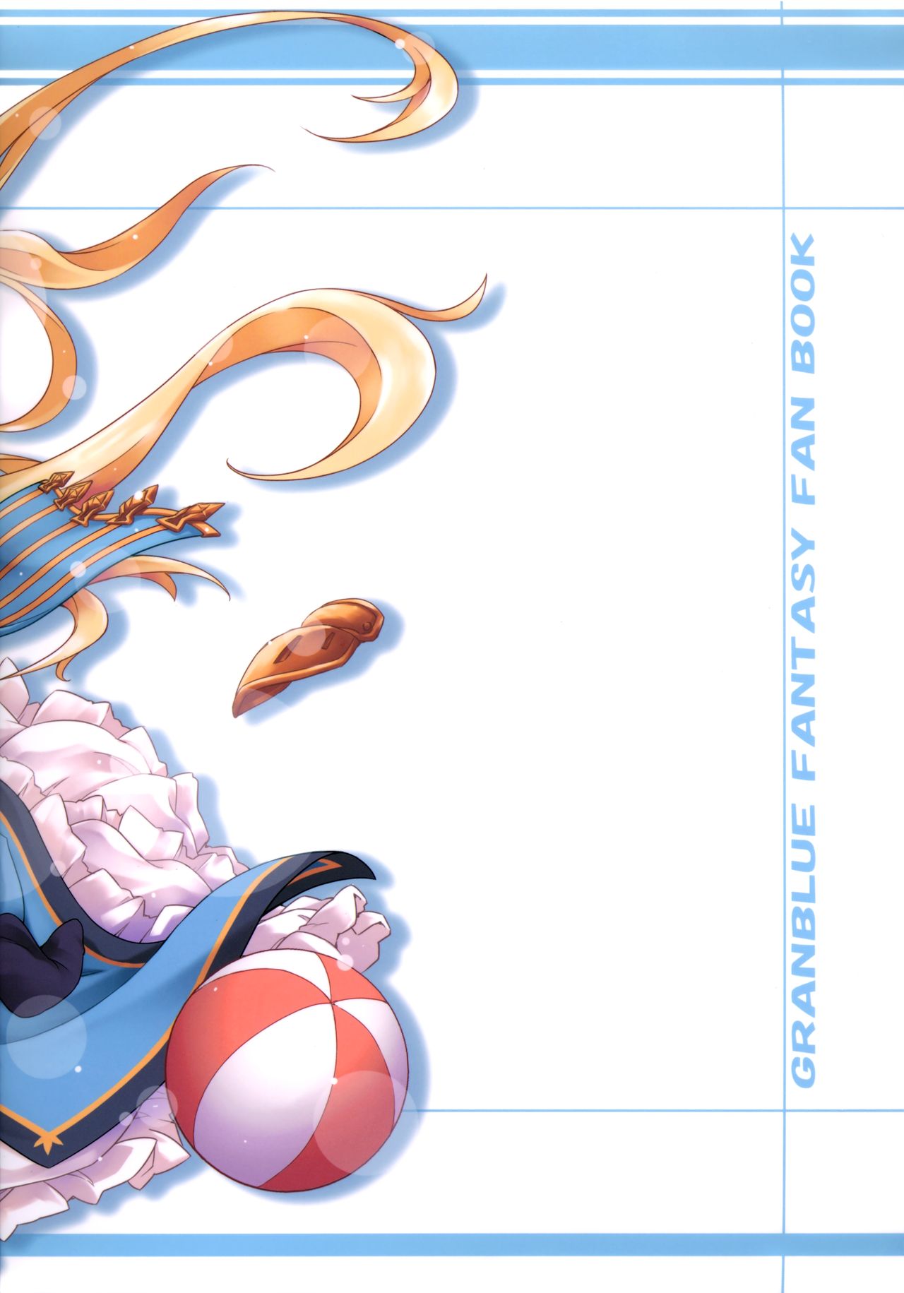 (C90) [Points (HAM)] まんまるみえーるっ (グランブルーファンタジー)