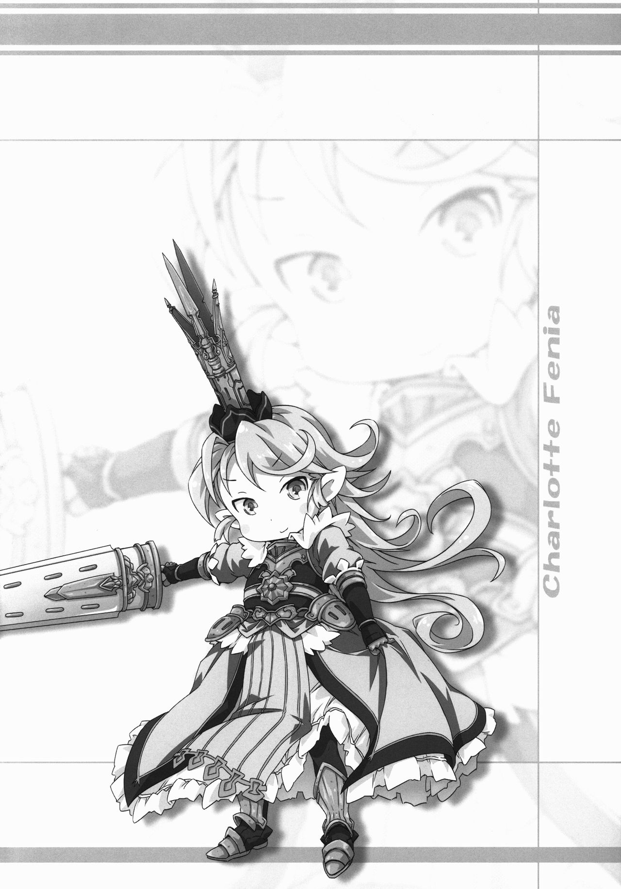 (C90) [Points (HAM)] まんまるみえーるっ (グランブルーファンタジー)