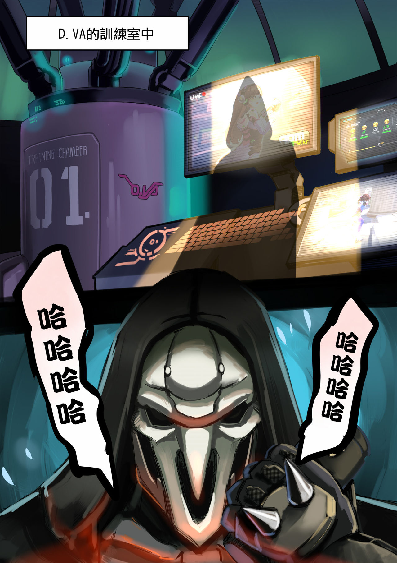 [HM] Viva la Dva02（オーバーウォッチ）[中国語] [沒有漢化]