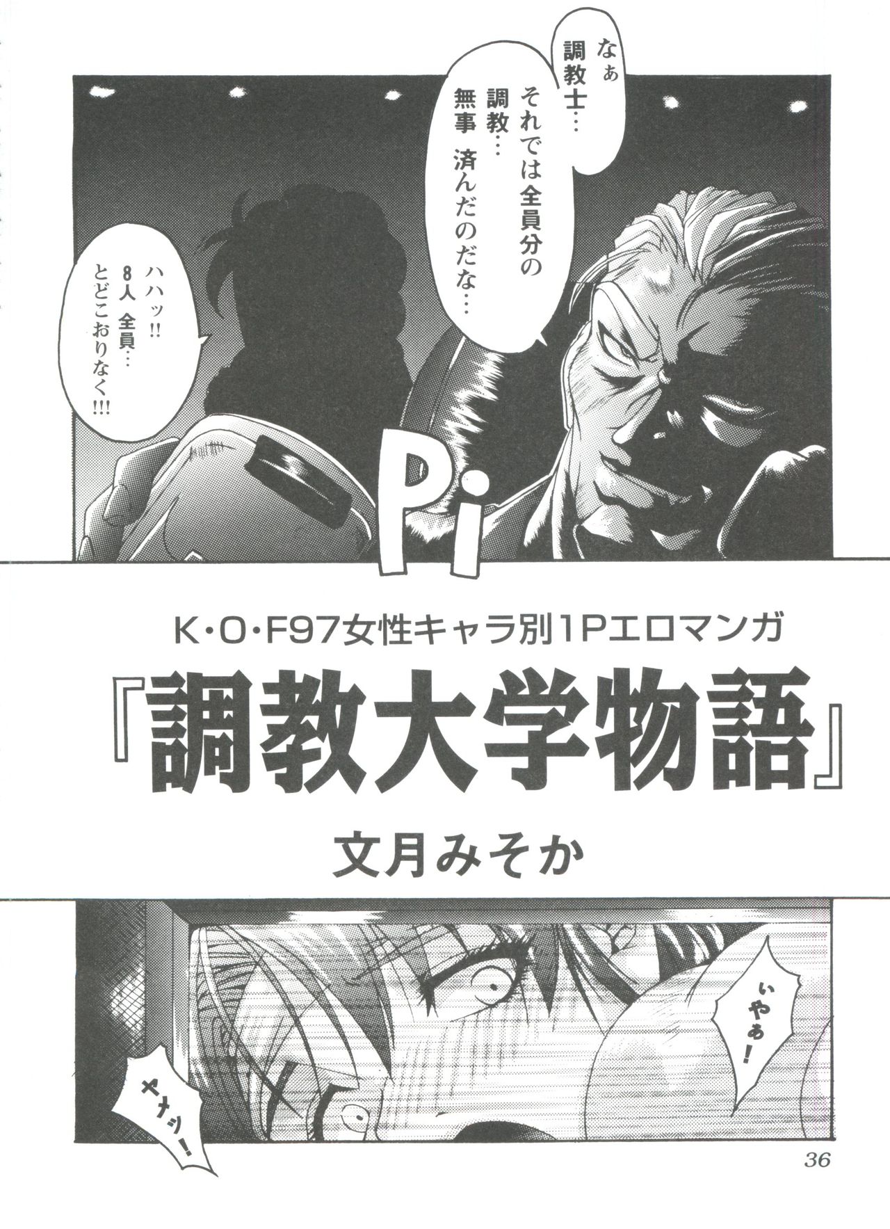 [アンソロジー] ガールズドリーム 1 (よろず)