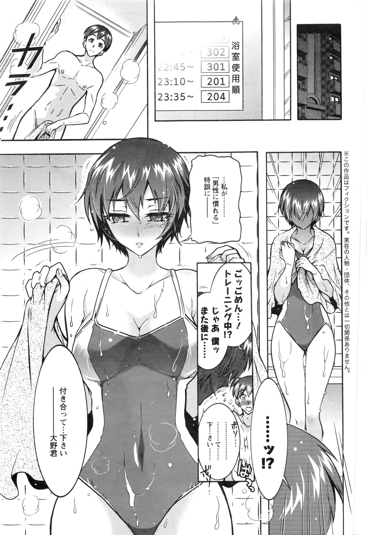 アクションピザッツDX 2016年9月号