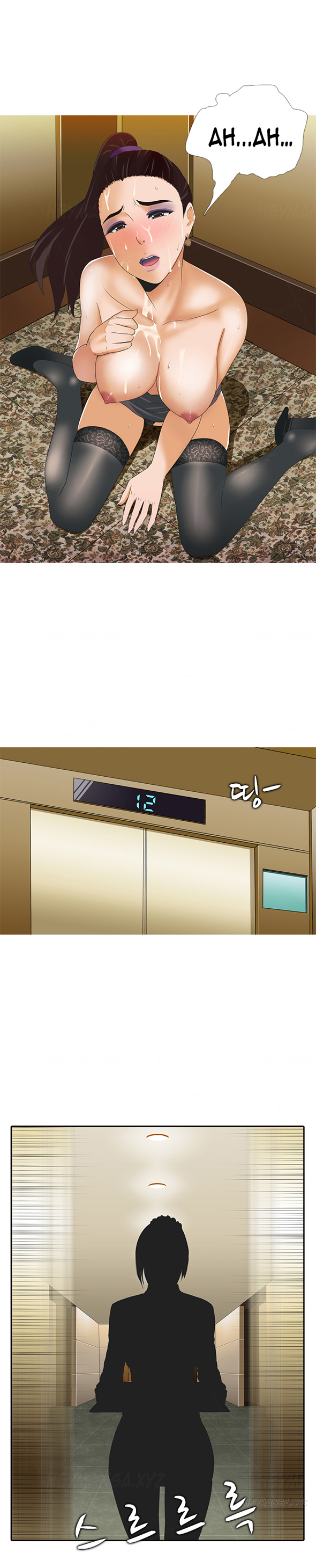 ダークゲームCh.1-14（英語）（進行中）