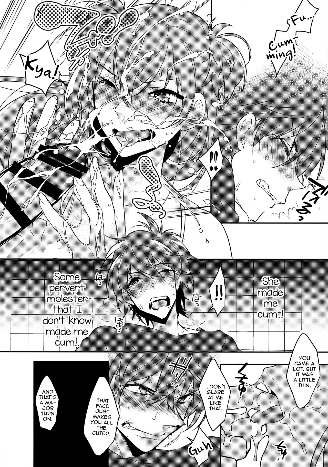 (C90) [Ash Wing (まくろ)] 痴漢女装男子×俺!? [英訳]
