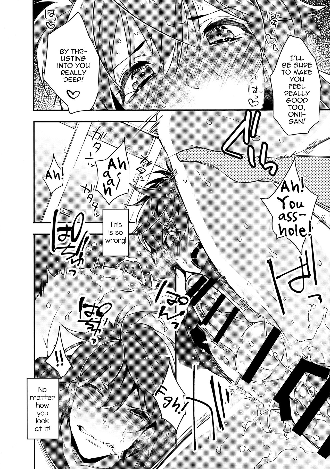 (C90) [Ash Wing (まくろ)] 痴漢女装男子×俺!? [英訳]