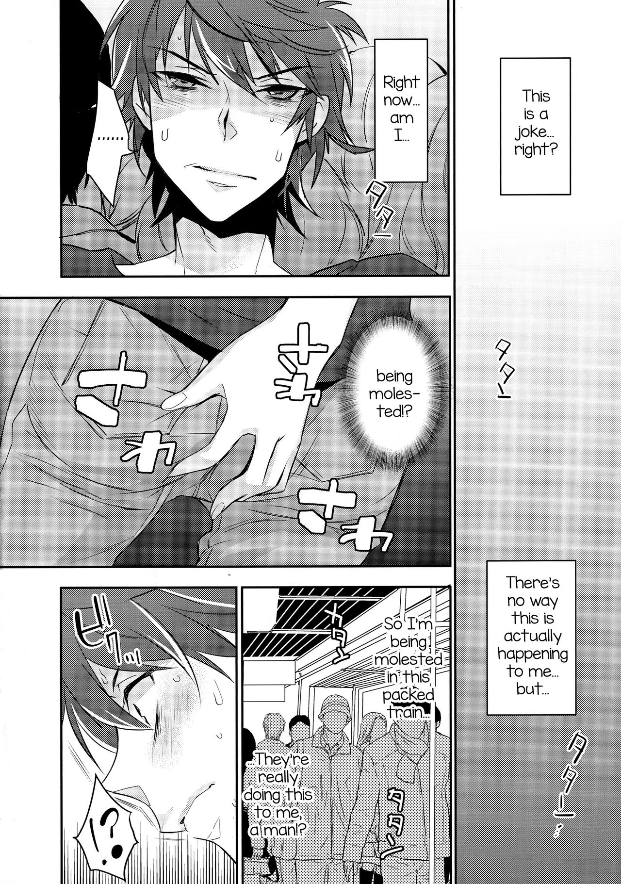 (C90) [Ash Wing (まくろ)] 痴漢女装男子×俺!? [英訳]