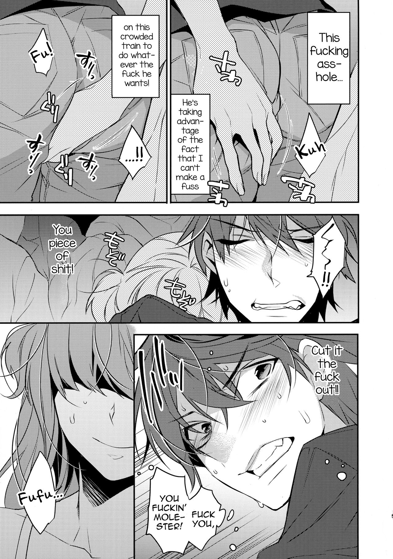 (C90) [Ash Wing (まくろ)] 痴漢女装男子×俺!? [英訳]