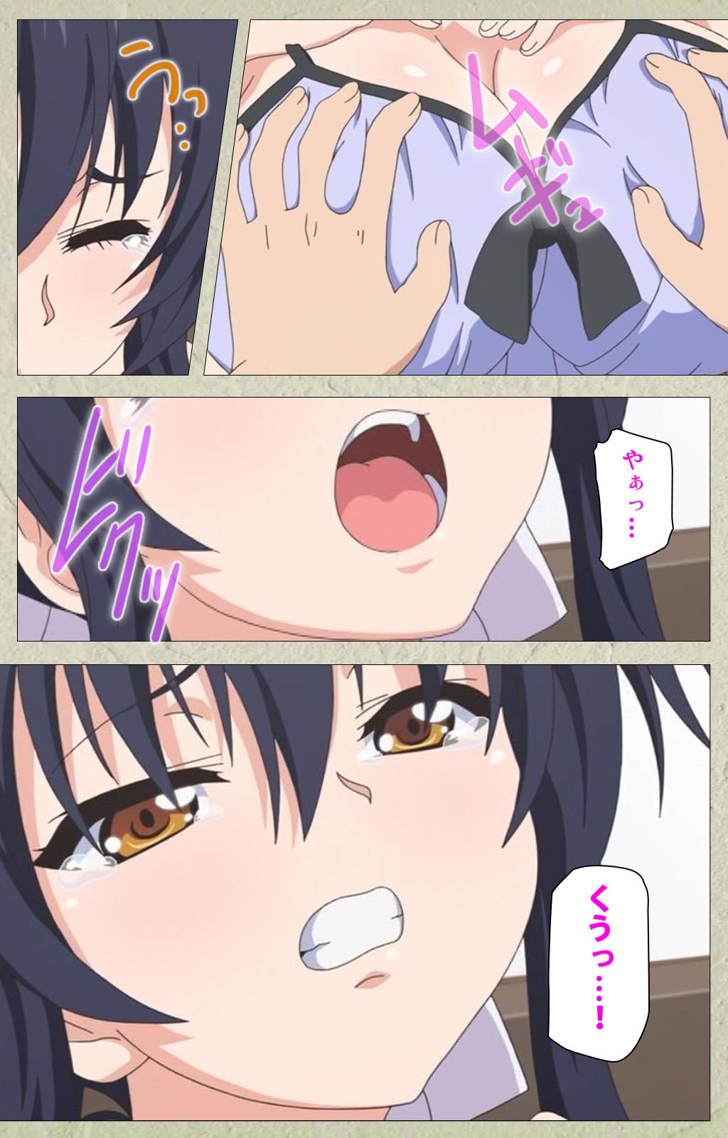 [ごばん] 乳色吐息 Complete版