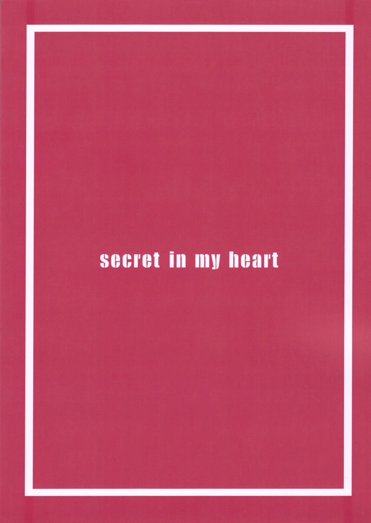 (C90) [布の家 (むーんらいと)] secret in my heart (ラブライブ!) [中国翻訳]