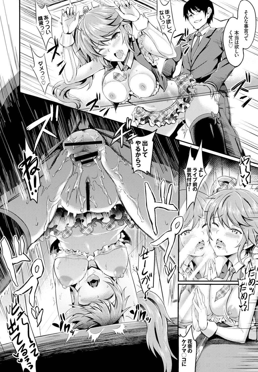 COMIC BAVEL 2016年11月号 [DL版]