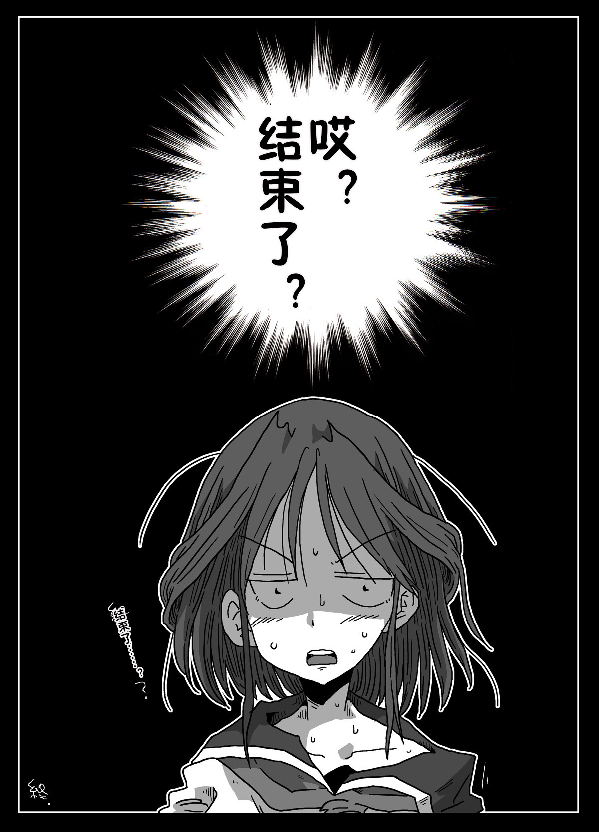 [天原帝国 (天原)] 妄想陵辱 [中国翻訳] [DL版]