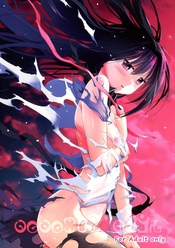 (C80) [EAR-POP (みさぎ和)] memento mori (魔法少女まどか☆マギカ)