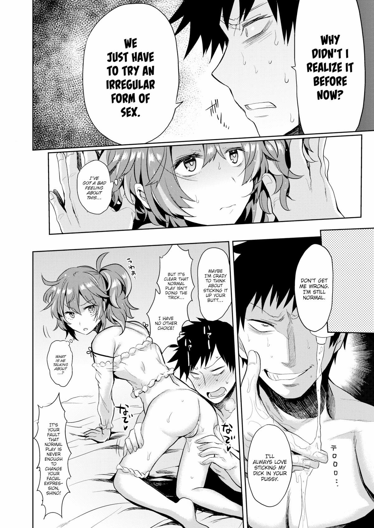 [三左わさび] はじめて肛姦にっき (コミックゼロス #46) [英訳] [無修正]