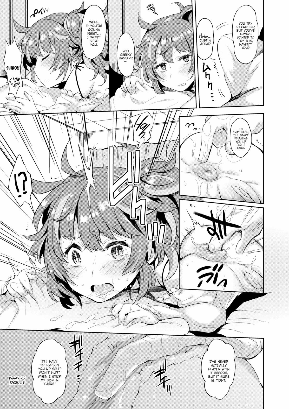 [三左わさび] はじめて肛姦にっき (コミックゼロス #46) [英訳] [無修正]