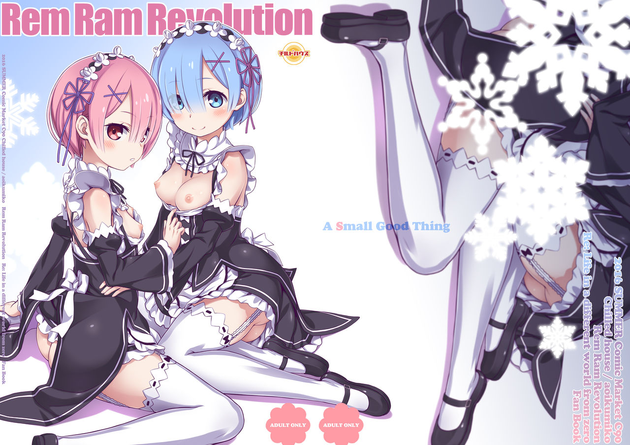 [CHILLED HOUSE (葵久美子)] Rem Ram Revolution (Re:ゼロから始める異世界生活) [DL版]