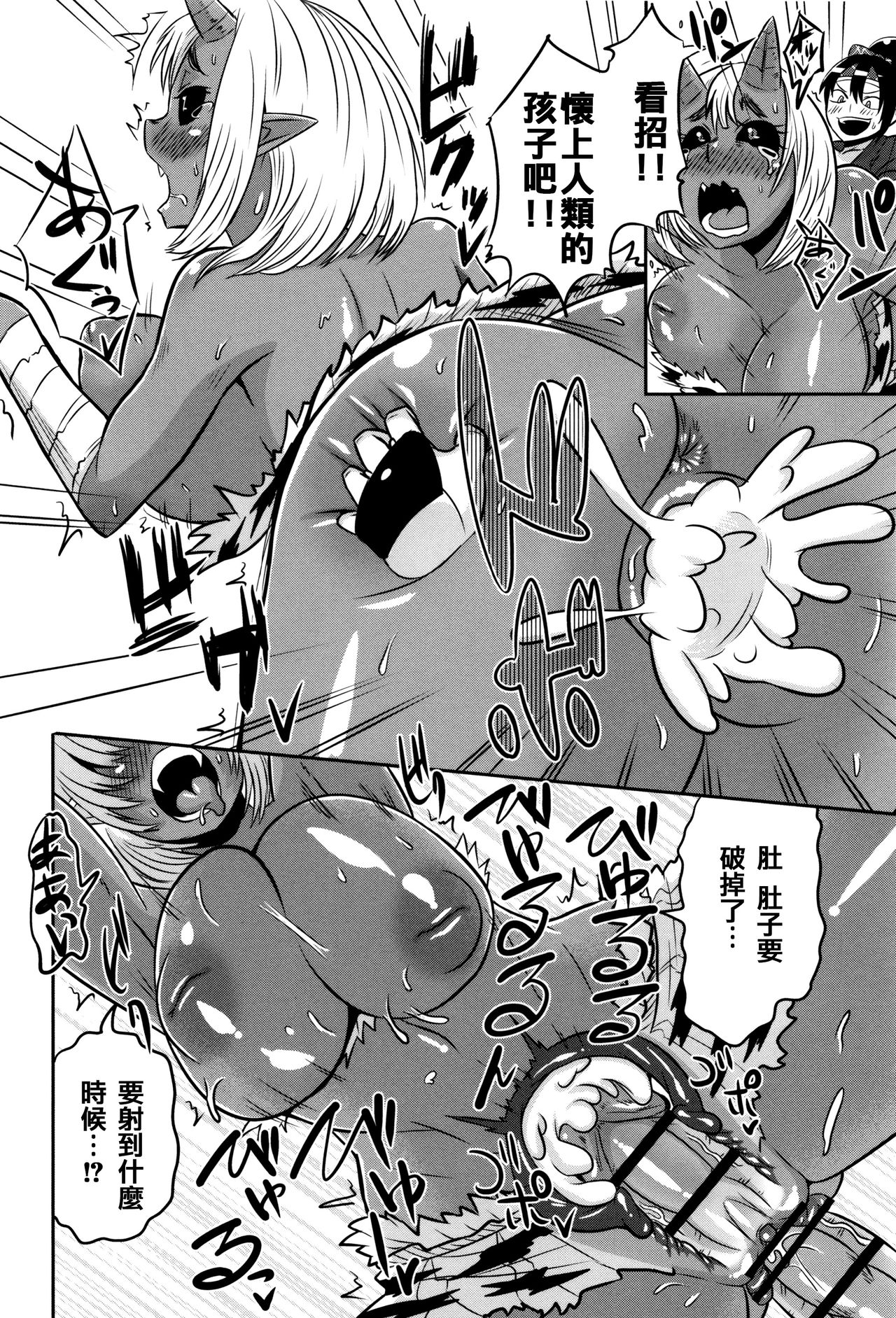 [ユウキレイ] ママしぼり×あねいじり [中国翻訳]