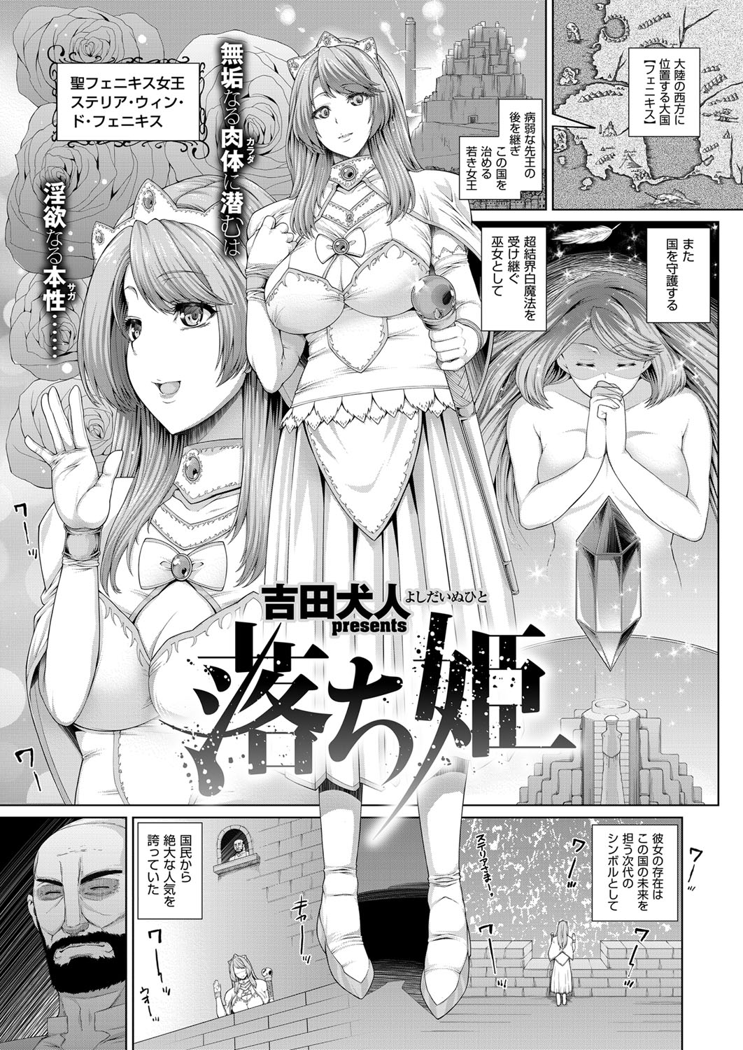 コミック エグゼ 03 [DL版]