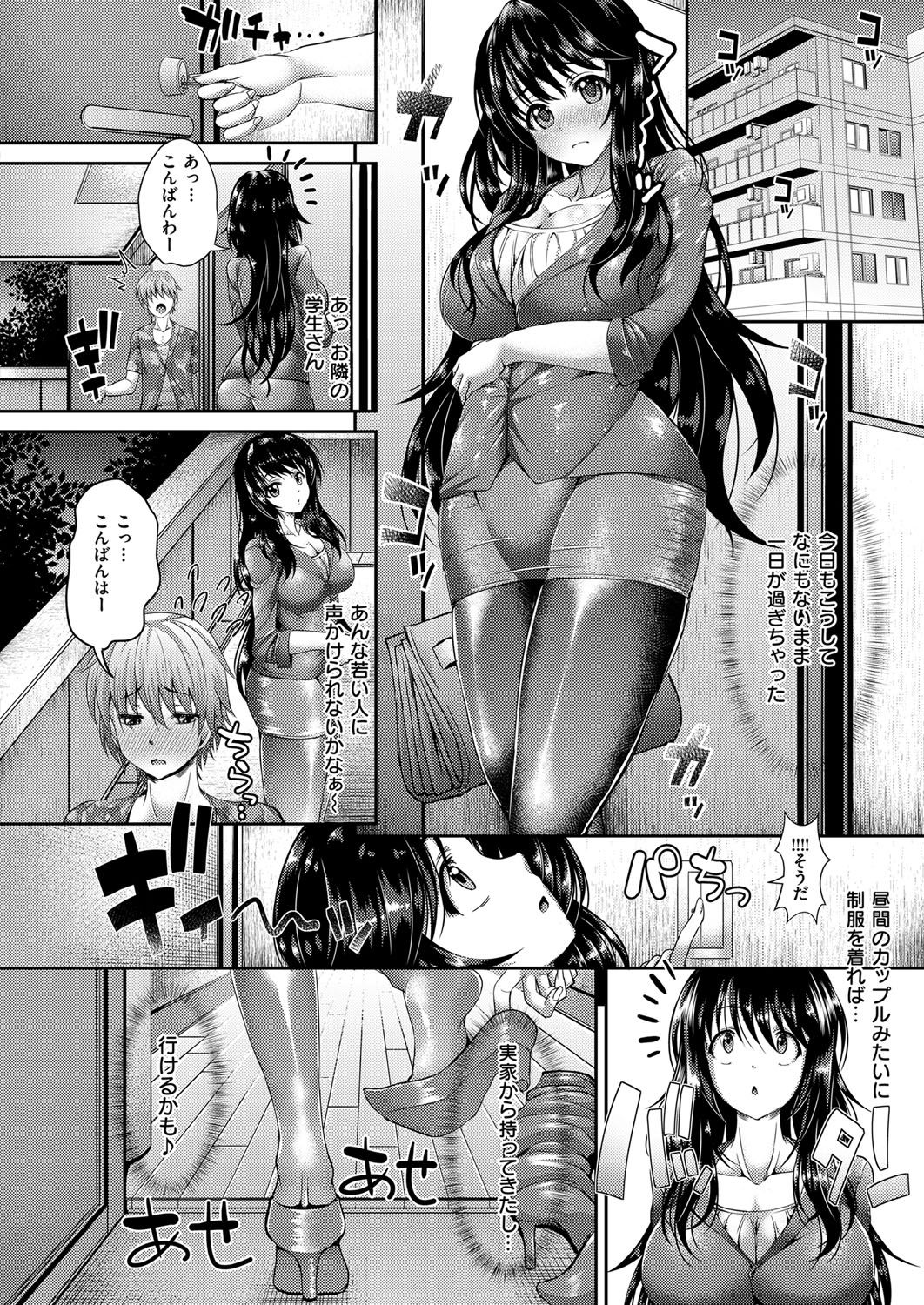 コミック エグゼ 03 [DL版]