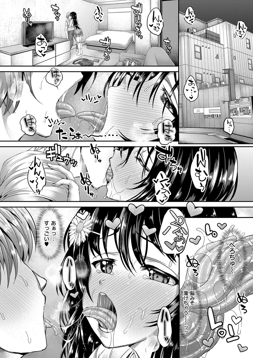 コミック エグゼ 03 [DL版]