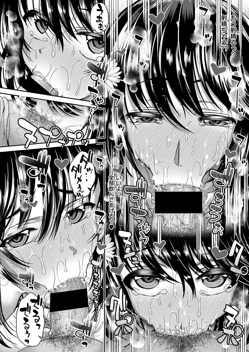 コミック エグゼ 03 [DL版]
