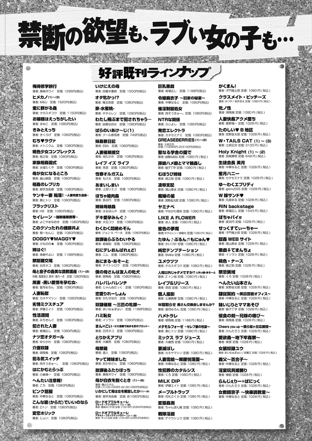コミック エグゼ 03 [DL版]