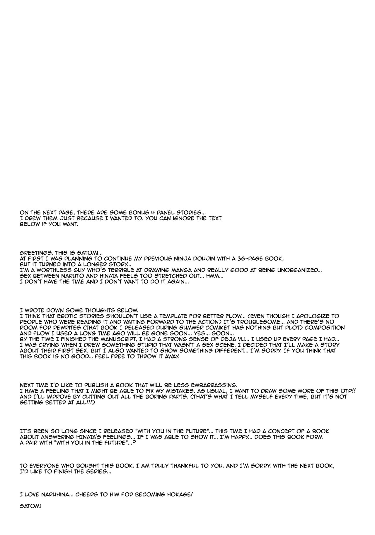 (C90) [a 3103 hut (里美)] 嫁が○○になりまして (NARUTO -ナルト-) [英訳]