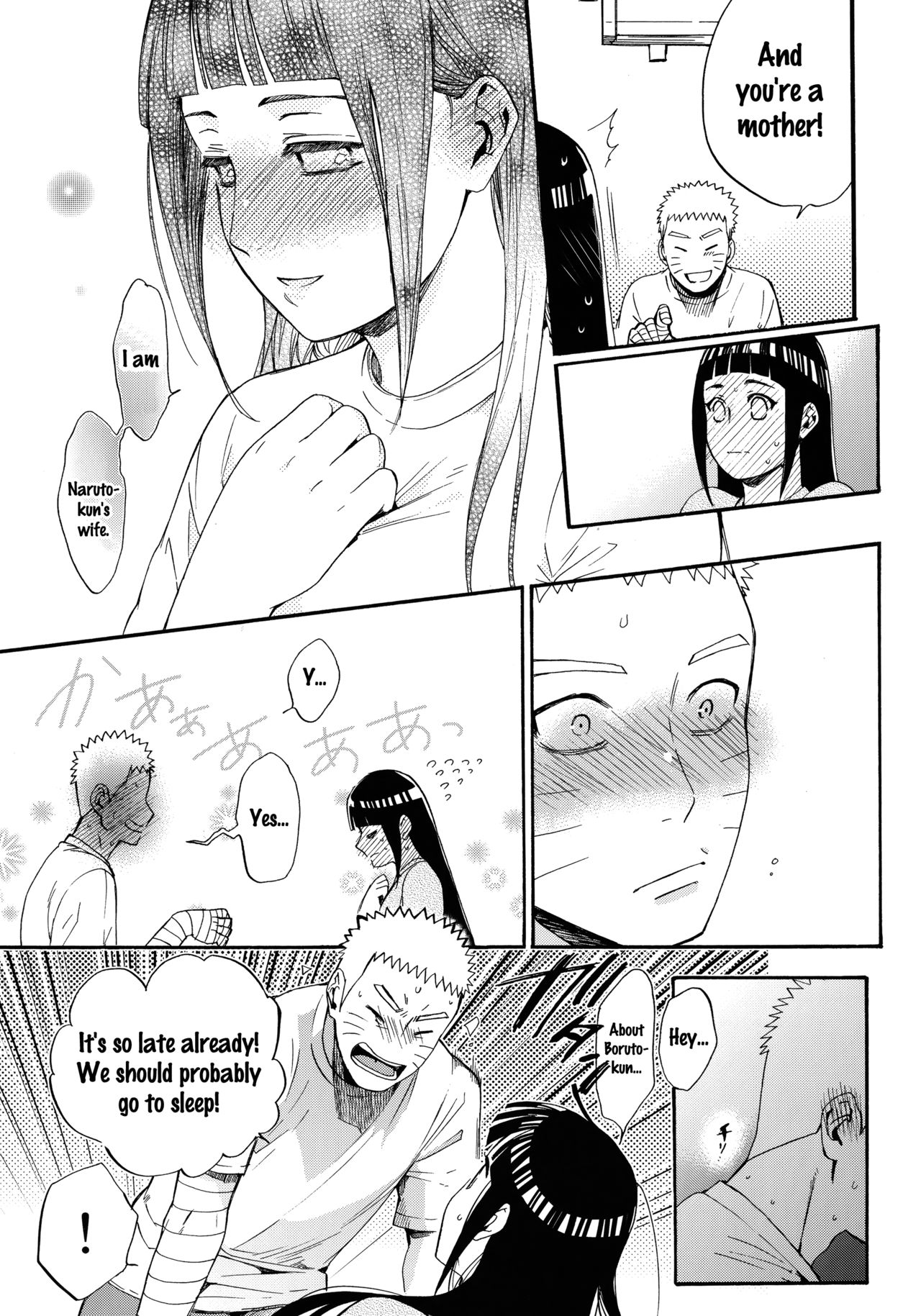 (C90) [a 3103 hut (里美)] 嫁が○○になりまして (NARUTO -ナルト-) [英訳]