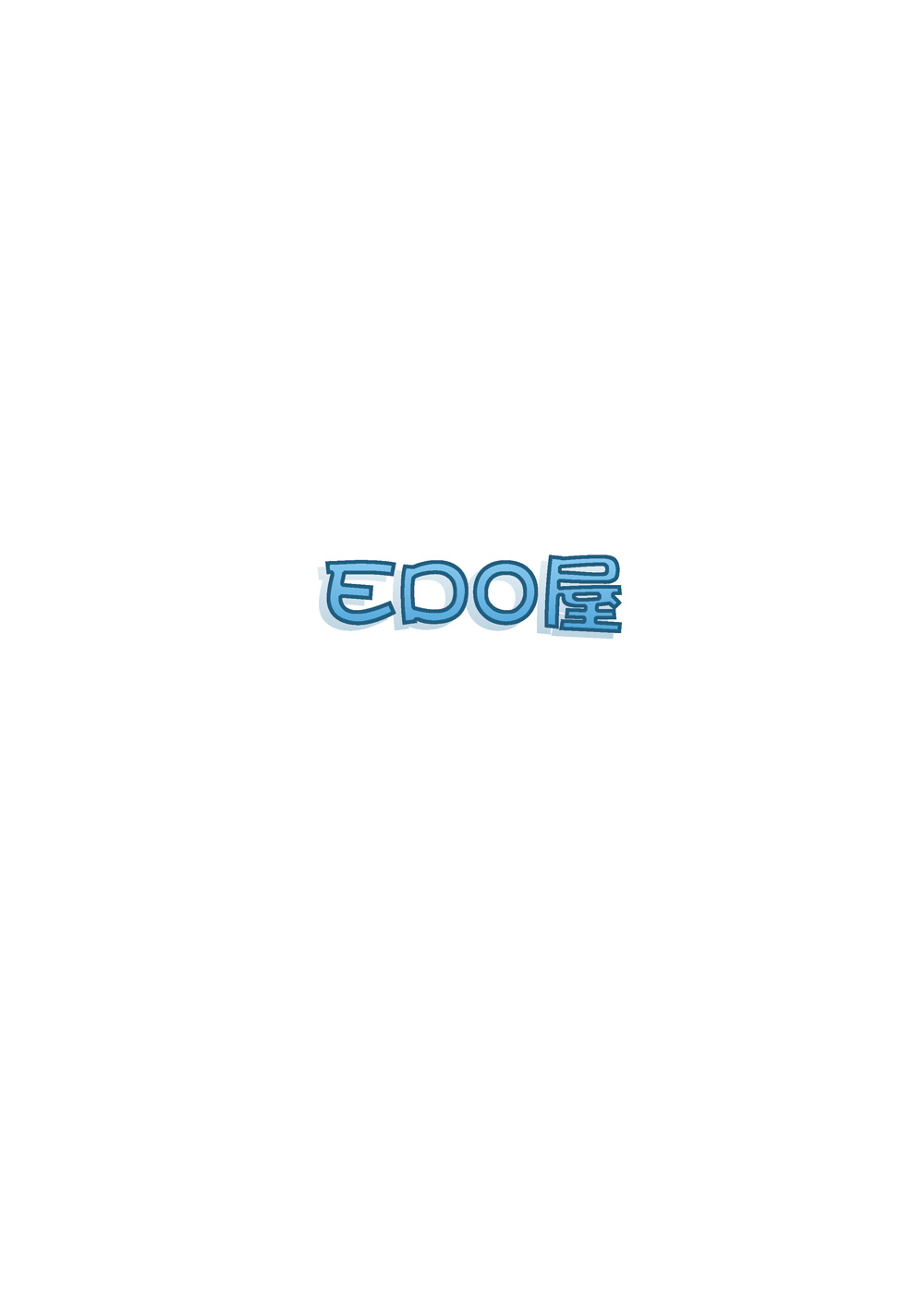 [EDO屋 (EDO)] 美星妻 全部 (天地無用！) [DL版]