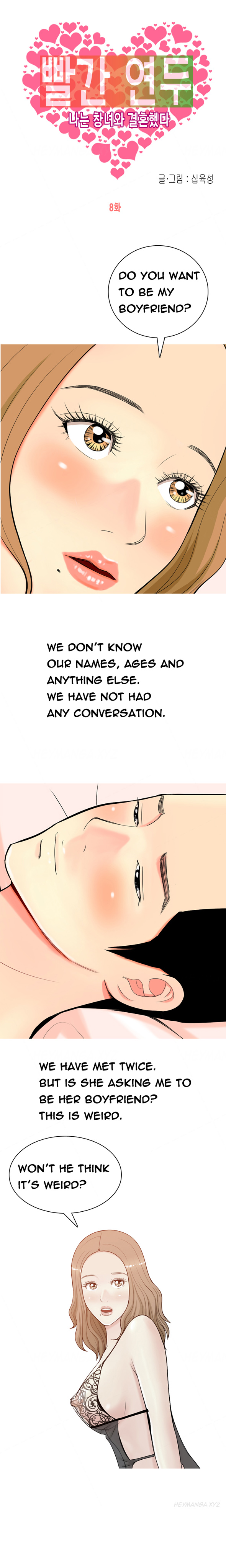 フッカーCh.1-35（英語）（継続中）