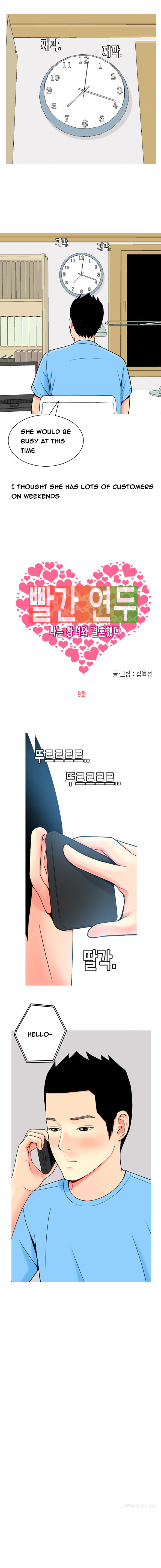 フッカーCh.1-35（英語）（継続中）