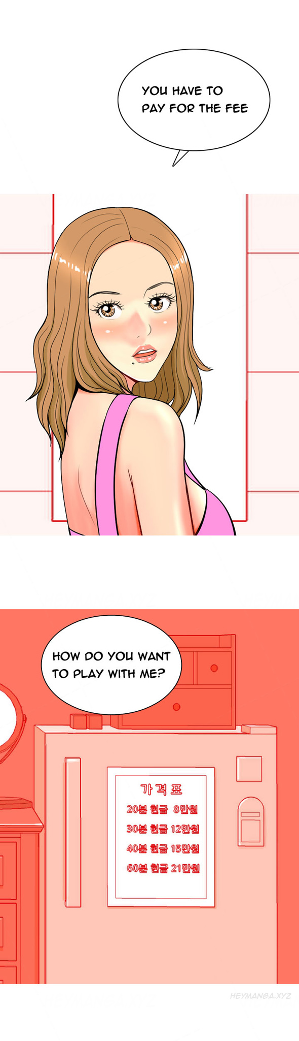 フッカーCh.1-35（英語）（継続中）