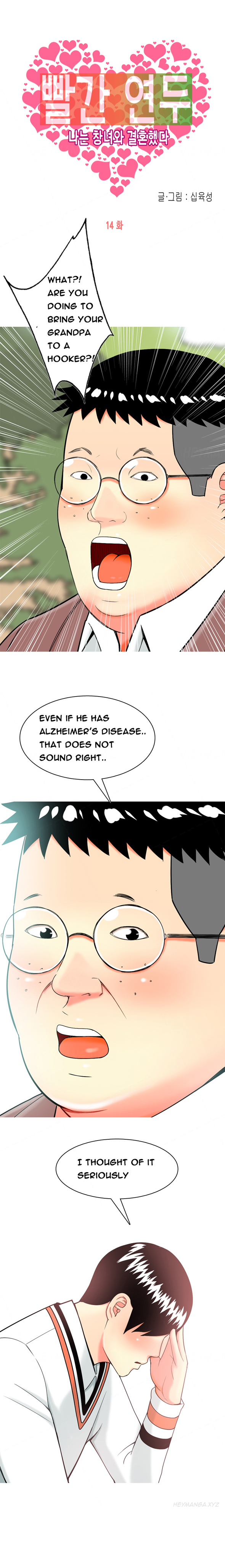 フッカーCh.1-35（英語）（継続中）