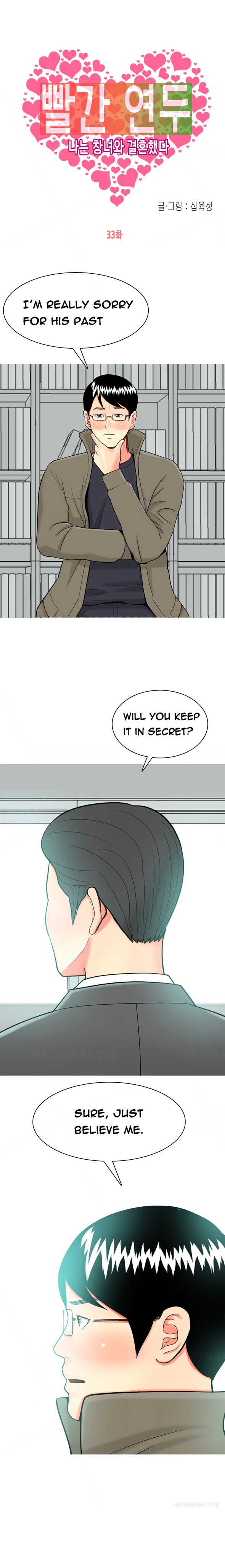 フッカーCh.1-35（英語）（継続中）