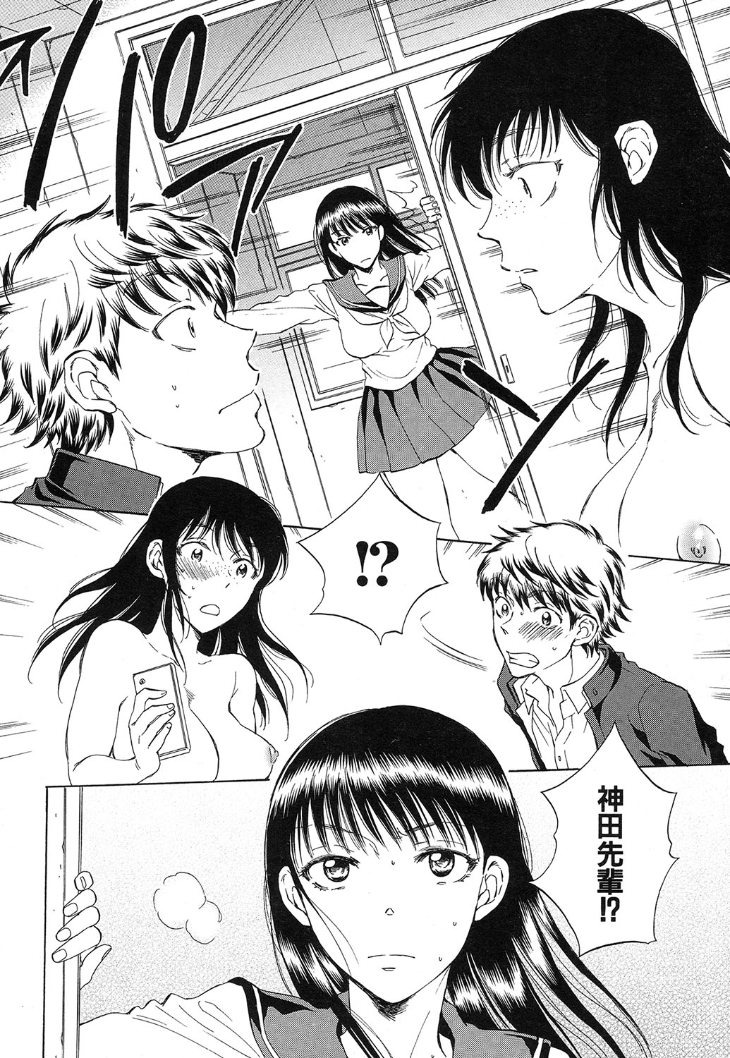 COMIC 夢幻転生 2016年10月号 [DL版]