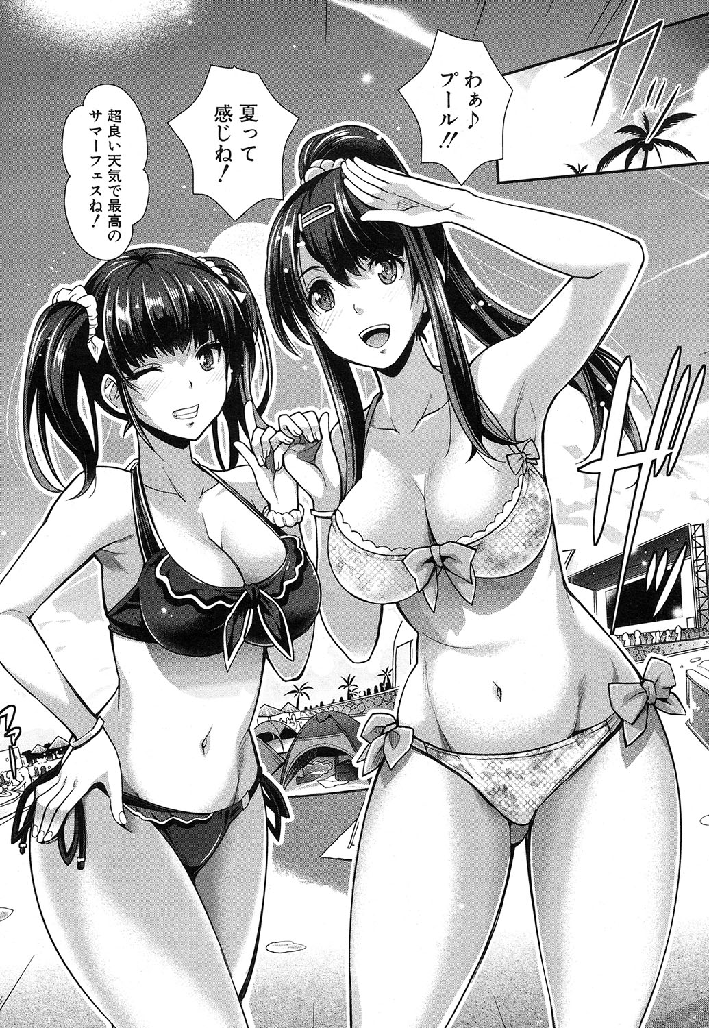 COMIC 夢幻転生 2016年10月号 [DL版]