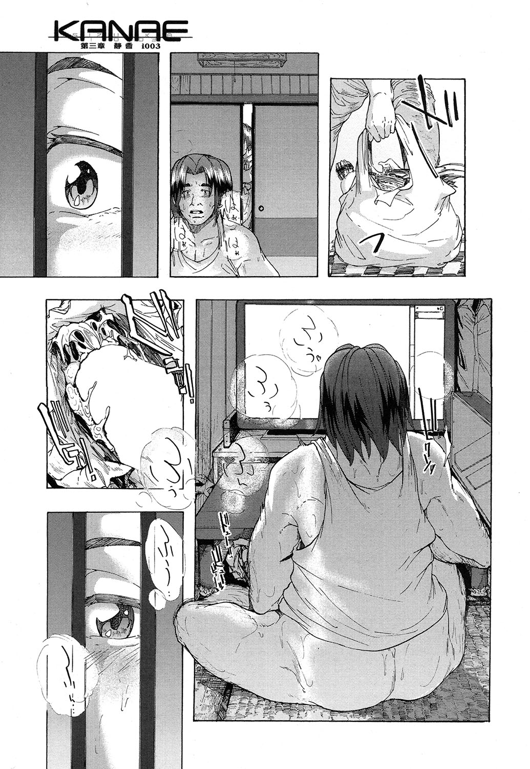 COMIC 夢幻転生 2016年10月号 [DL版]