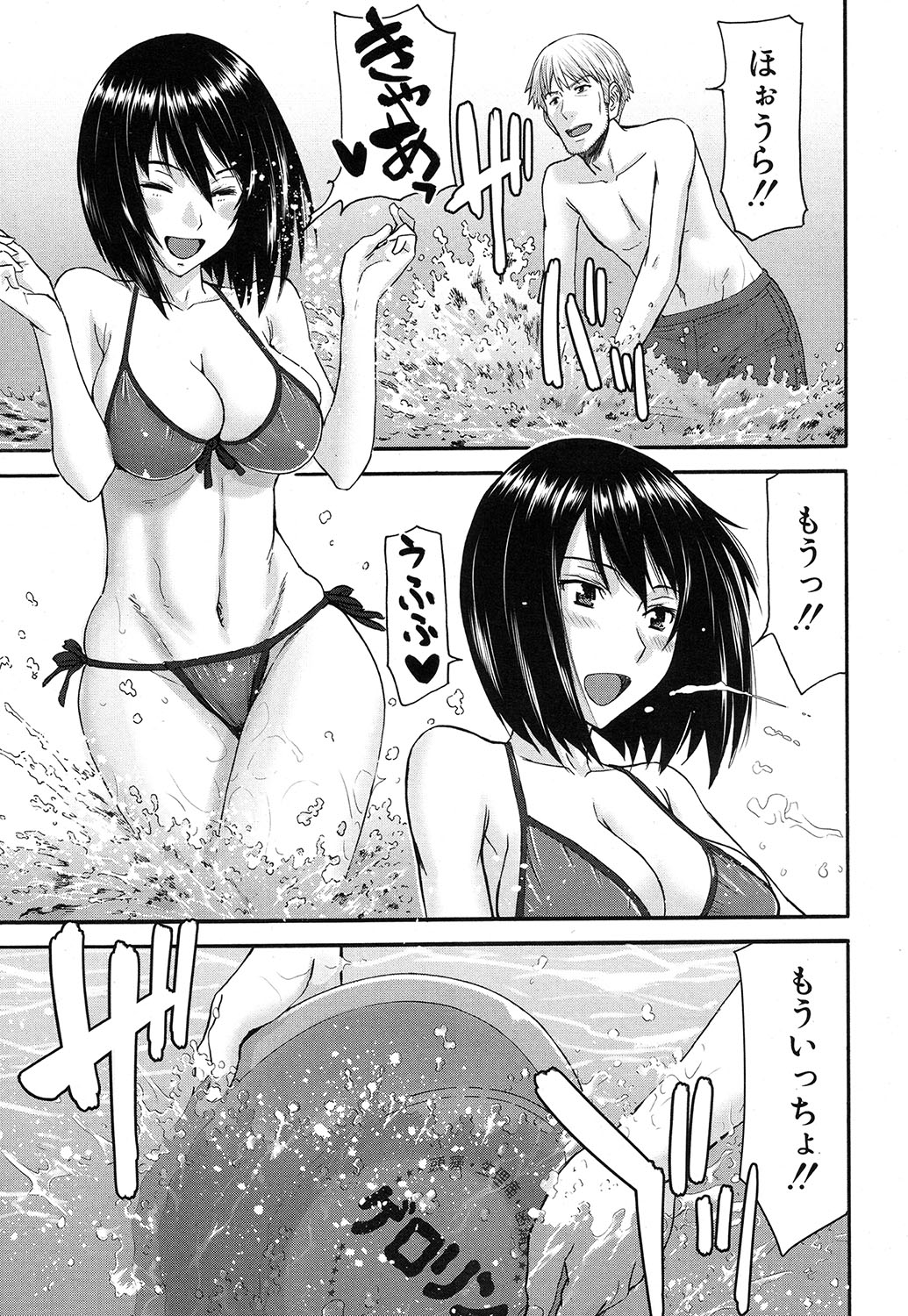 COMIC 夢幻転生 2016年10月号 [DL版]