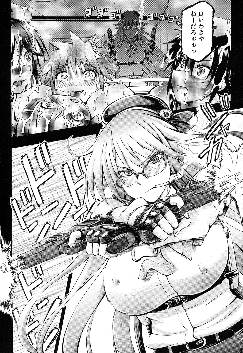 COMIC 夢幻転生 2016年10月号 [DL版]