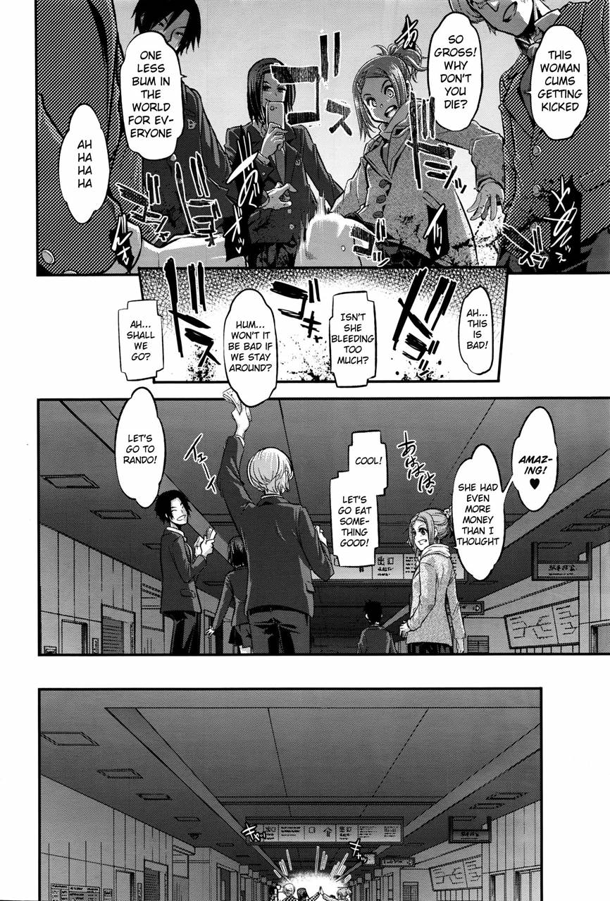 [ShindoLA] EMERGENCE（コンプリート）[英語]