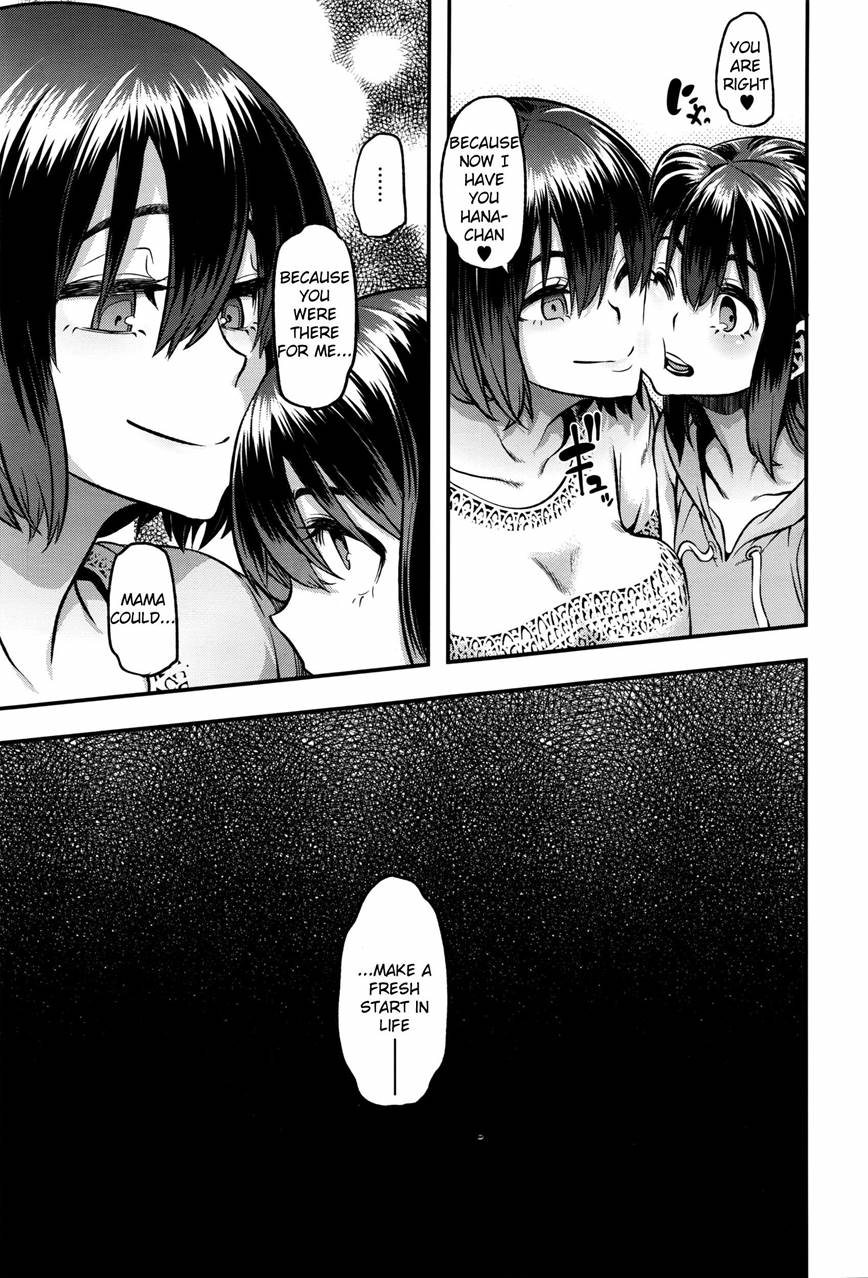 [ShindoLA] EMERGENCE（コンプリート）[英語]