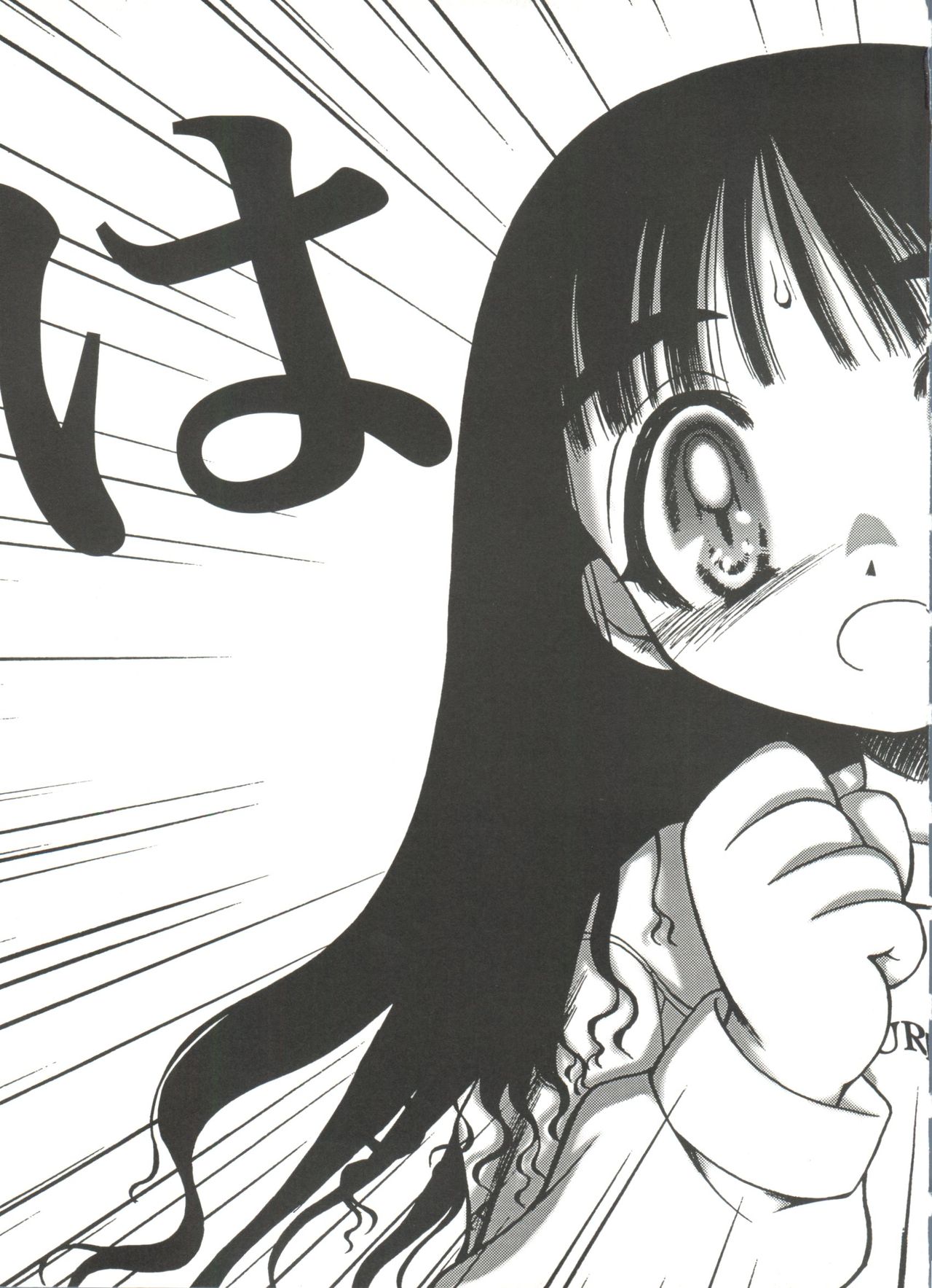 [アンソロジー] 電影玉手箱1 SAKURA咲く (カードキャプターさくら)