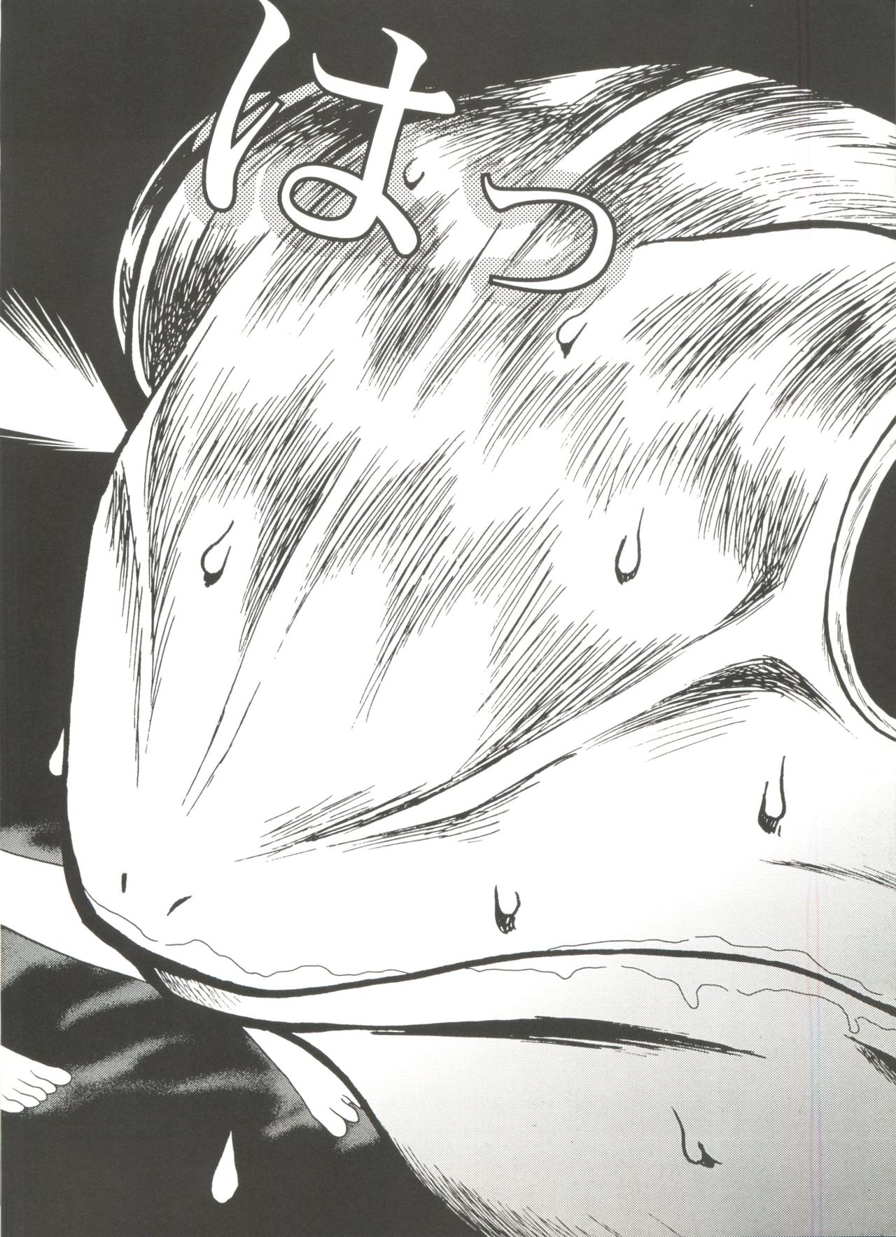 [アンソロジー] 電影玉手箱1 SAKURA咲く (カードキャプターさくら)